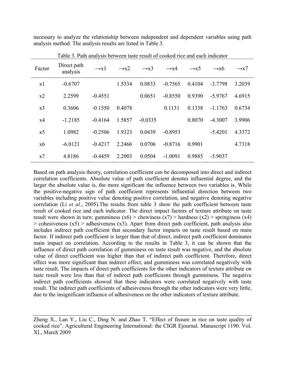 米粒食味与裂纹的因果关联_第5页