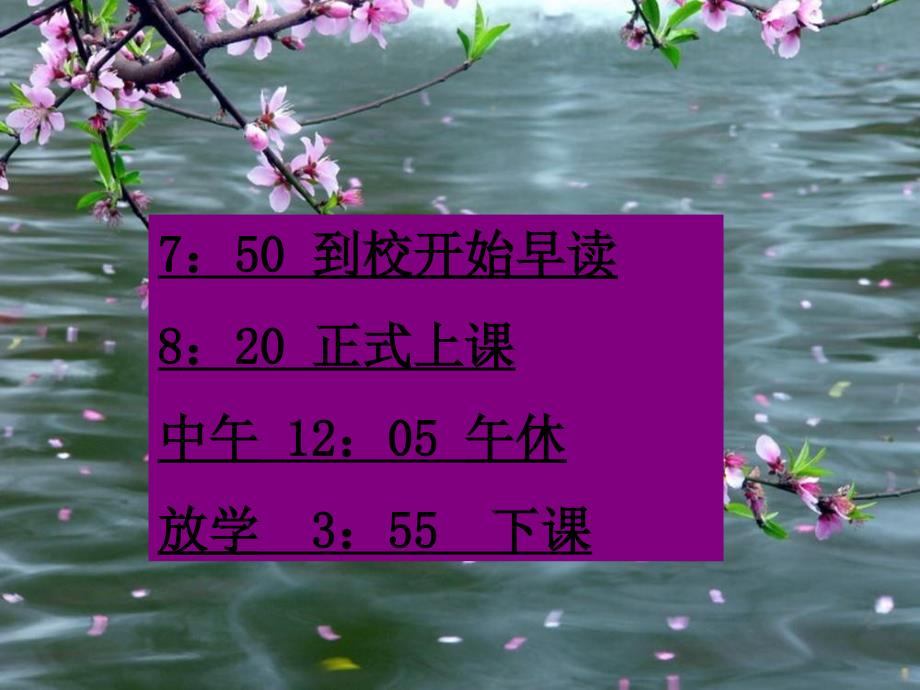 我们共同创造_第4页