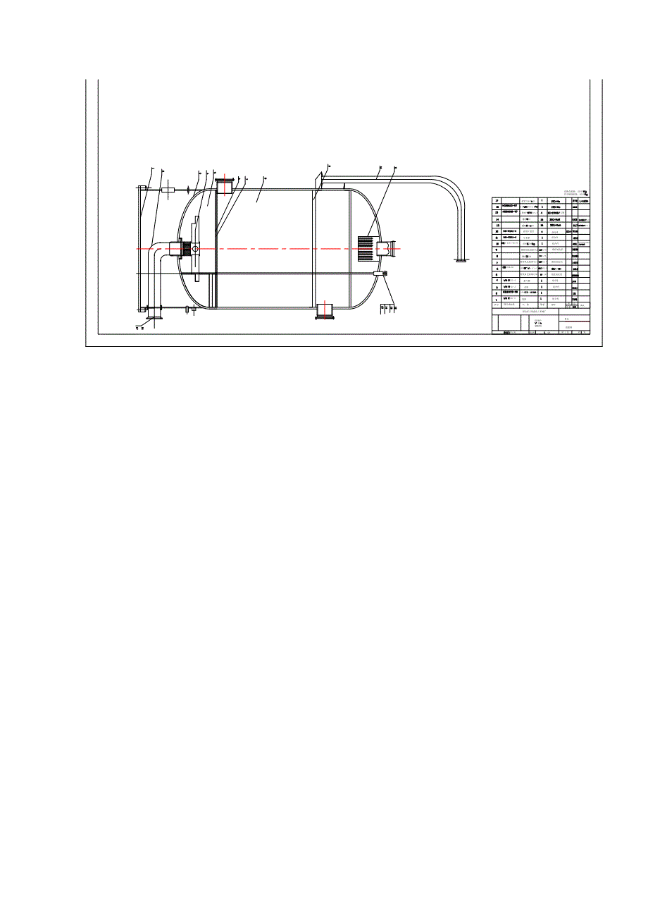 低变炉设计设备条件单_第1页