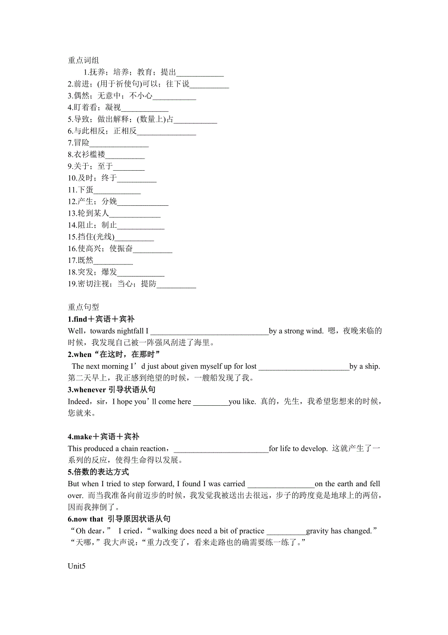 模块三基础知识测试_第4页