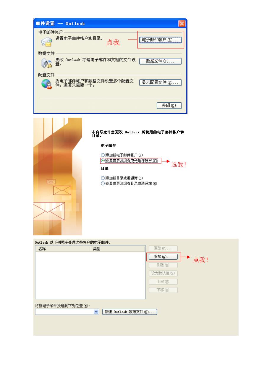 新用户必读_第2页