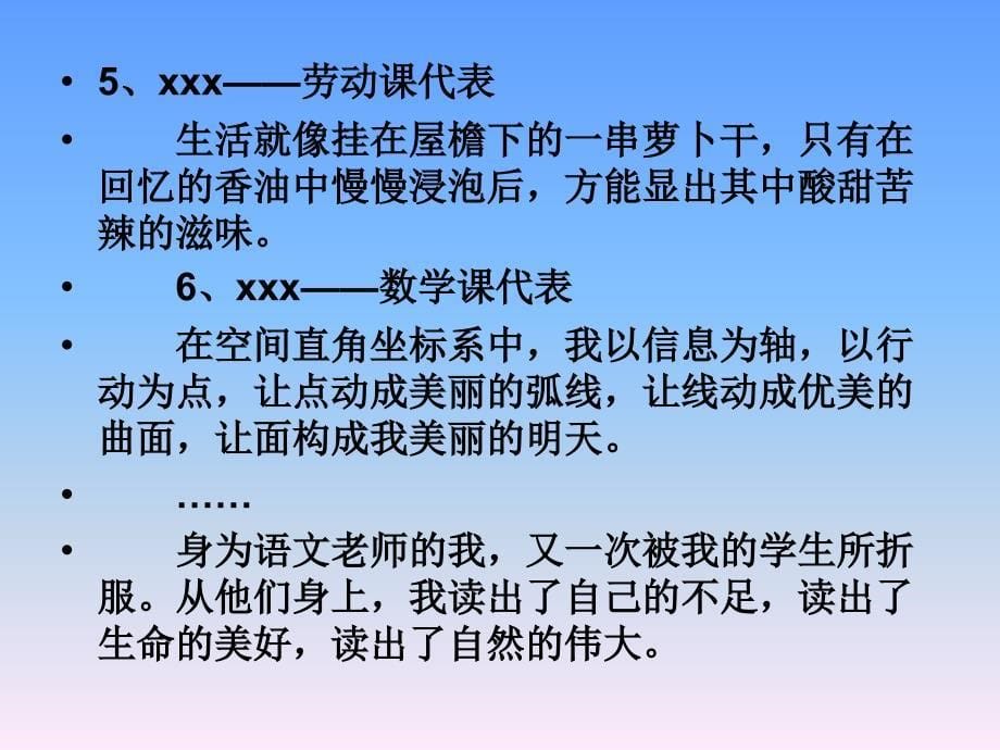 安徽省历年高考作文审题及范文_第5页