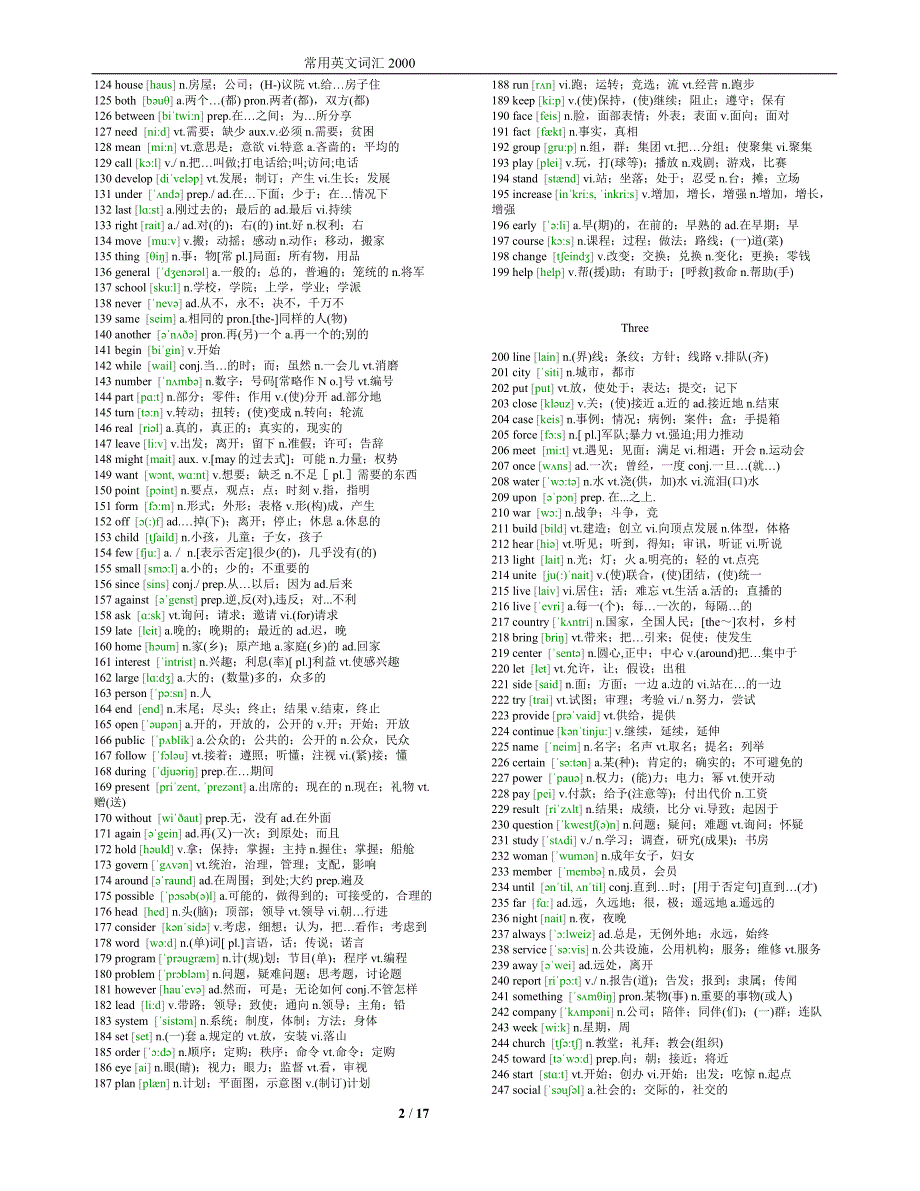 常用英文词汇2000_第2页