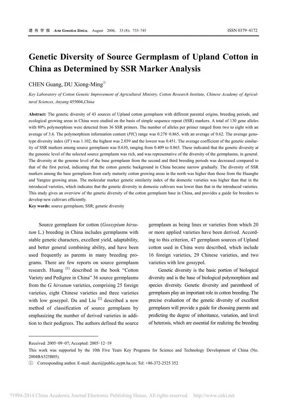 我国陆地棉基础种质遗传多样性的ssr分子标记分析_英文_陈光_第1页