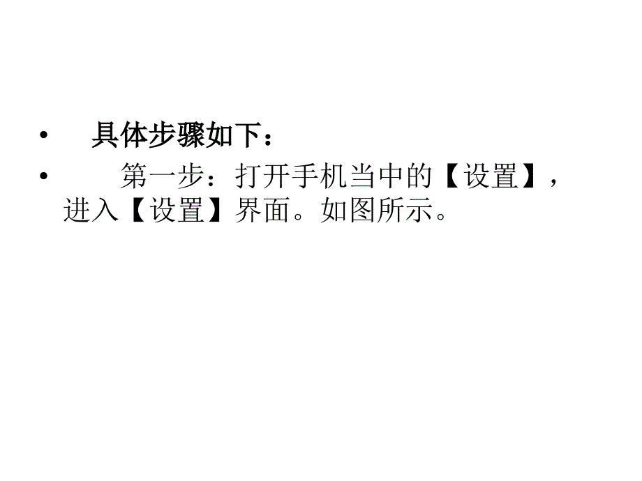 Win7系统电脑连接手机出现MTPUSB安装失败如何解决_第4页