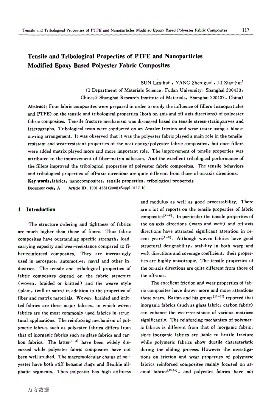 ptfe及纳米粒子改性环氧树脂基聚酯织物增强复合材料的_第1页