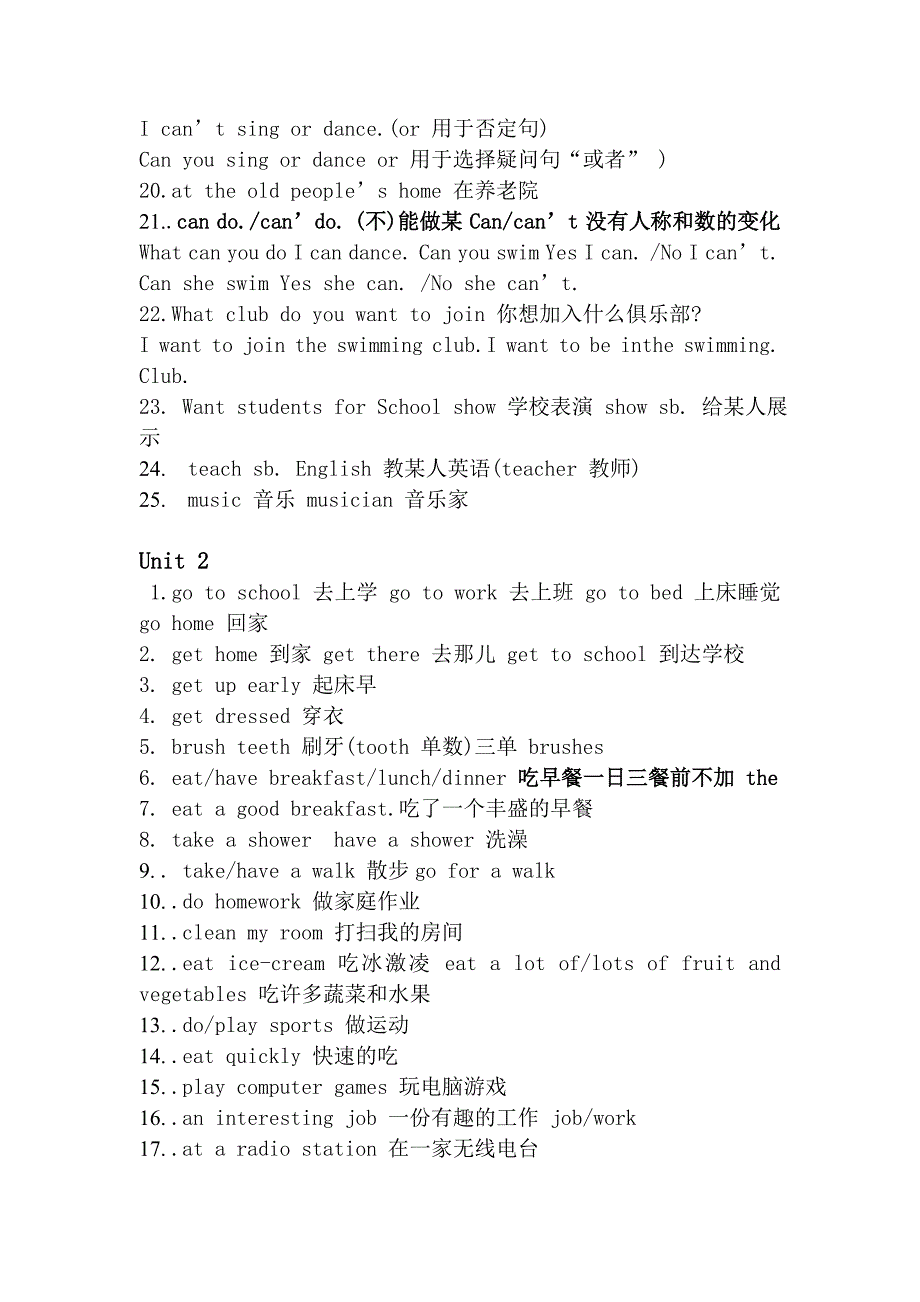 1-6单元英语重点_第2页