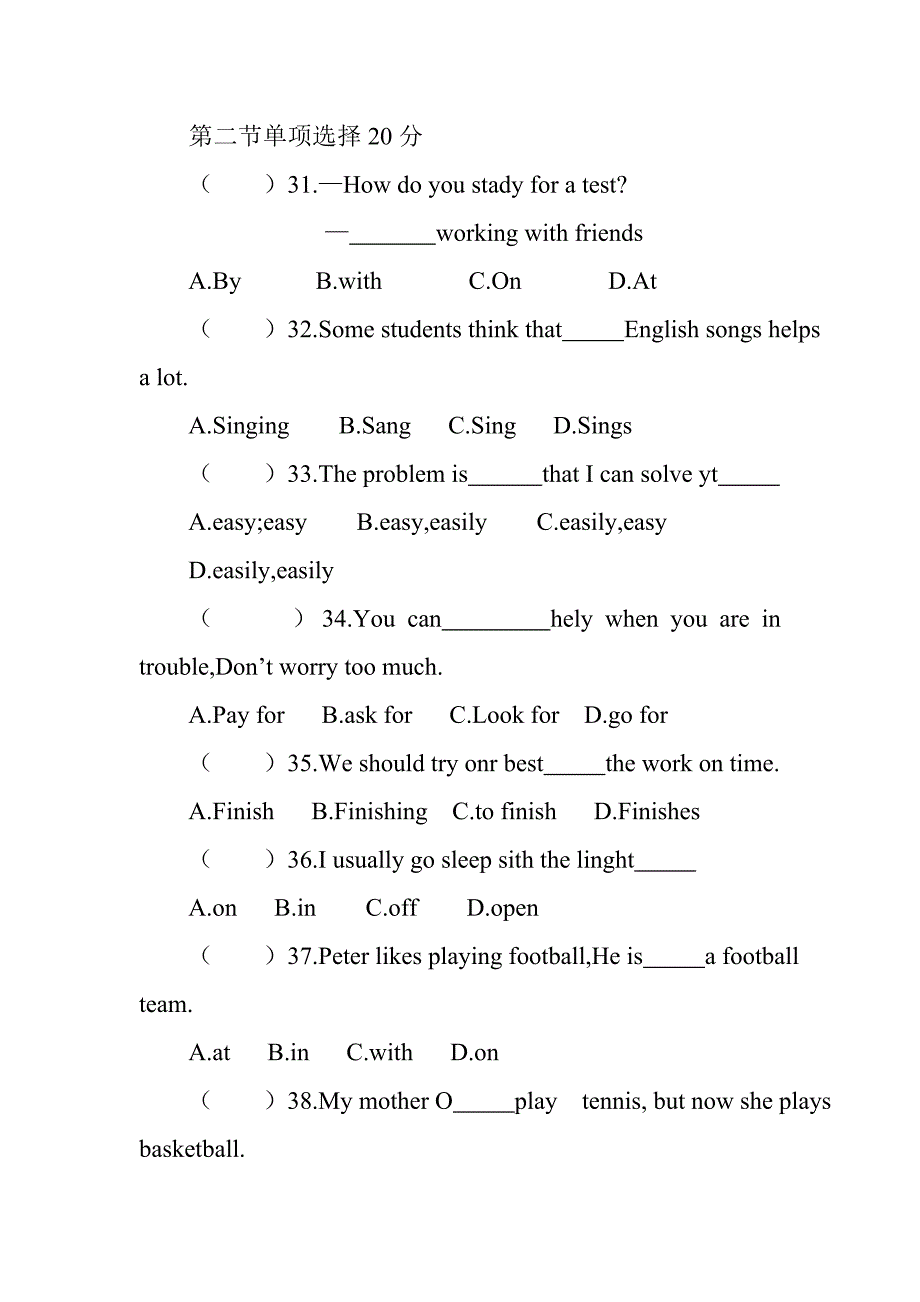 第二节英语知识测试35分_第2页