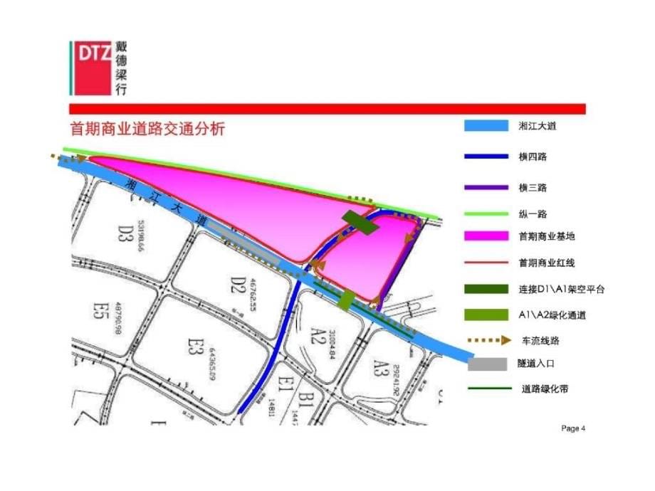 (戴德梁行)长沙新河三角洲项目建筑规划建议081114 (CP)_第5页