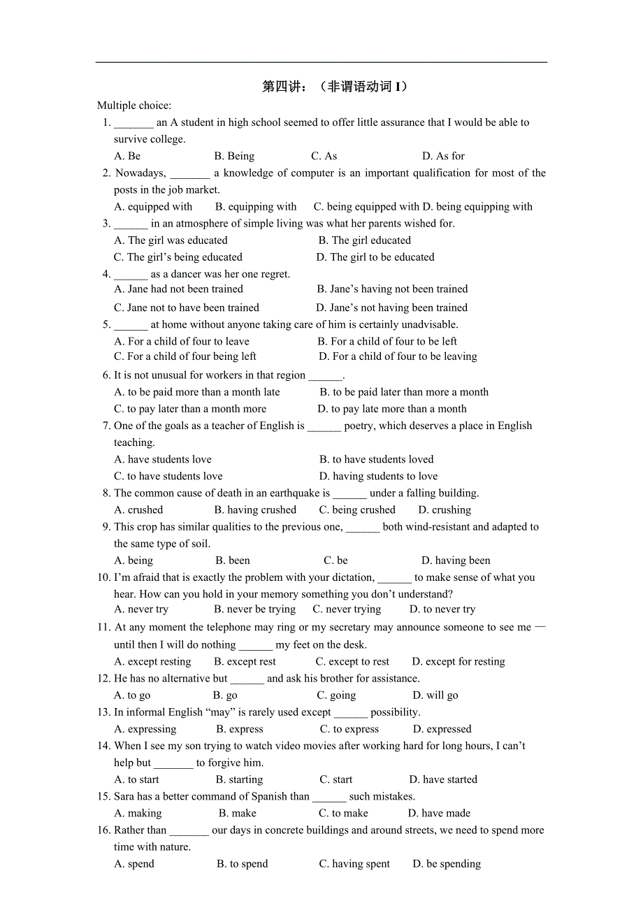 非谓语(基础语法)_第1页