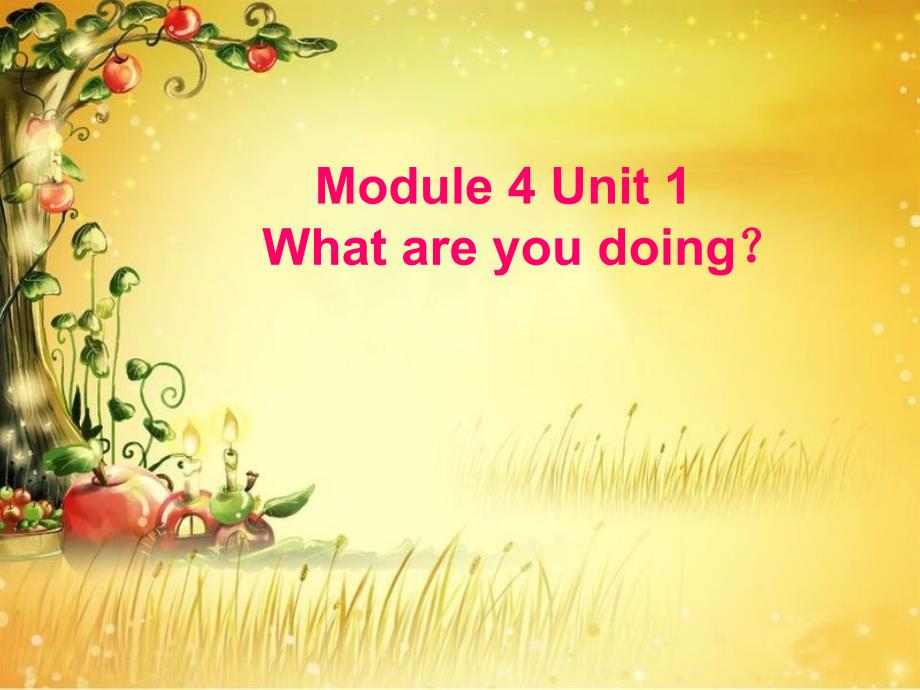 新标准英语第四册module4_unit1_第1页