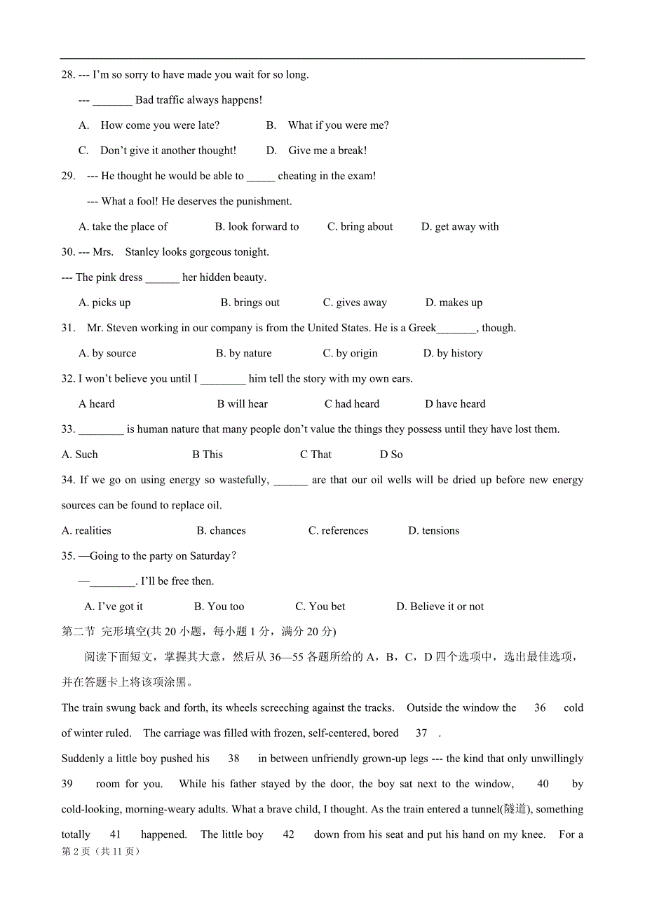 山东省东营市一中高三下学期第一次诊断性测试（英语）_第2页