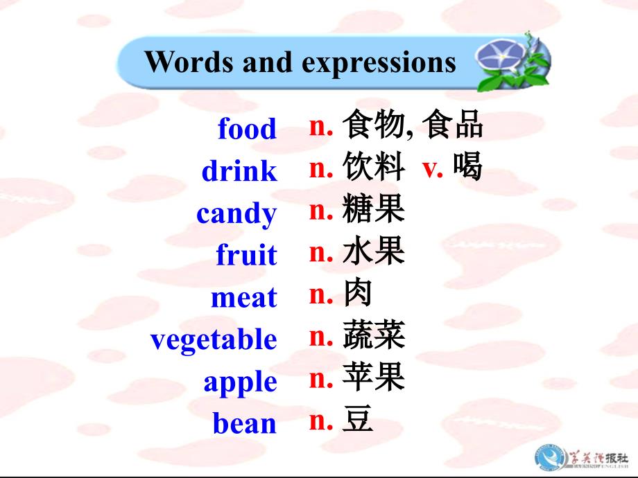 (2016国培作业)(外研版)七年级英语课件Module4_unit..ppt_第4页