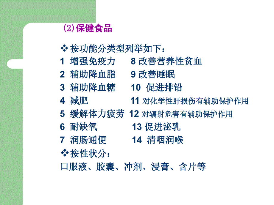 采抽样通用要求(简)_第4页