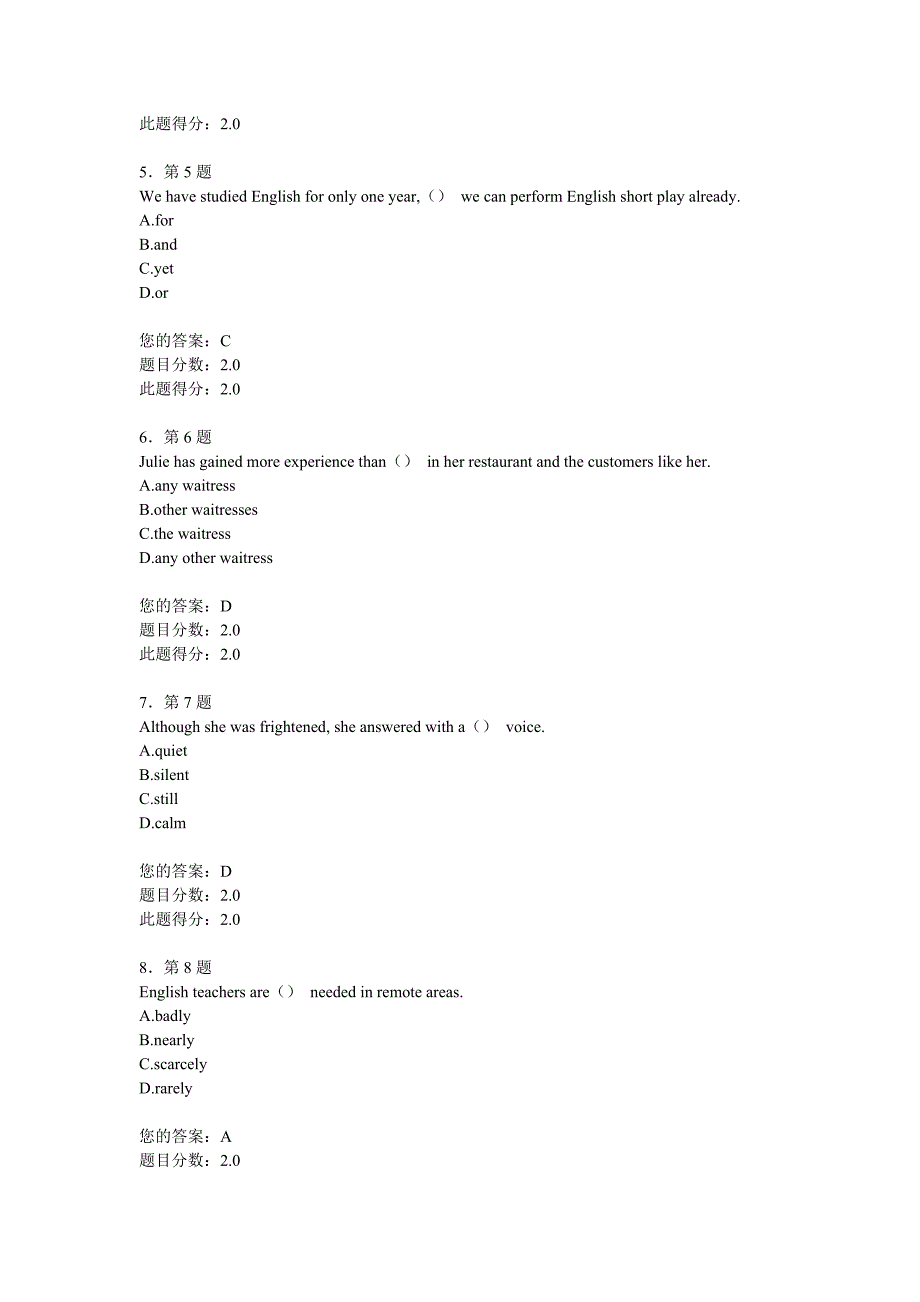 大学英语精读(1)_第2页