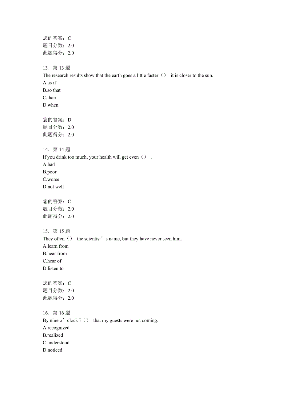 大学英语精读(1)_第4页