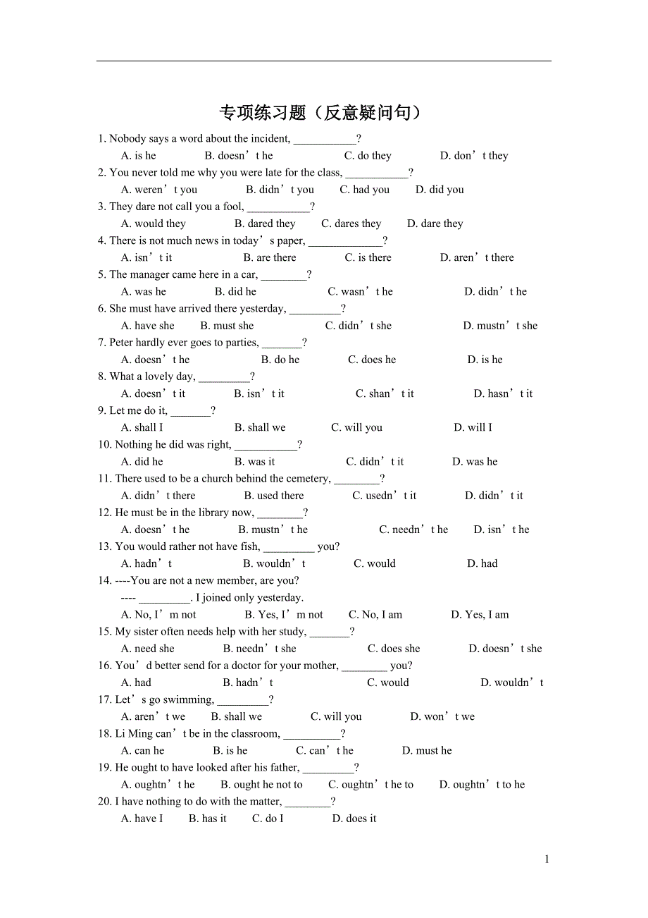 2012中考英语复习专项练习题(反意疑问句)_第1页