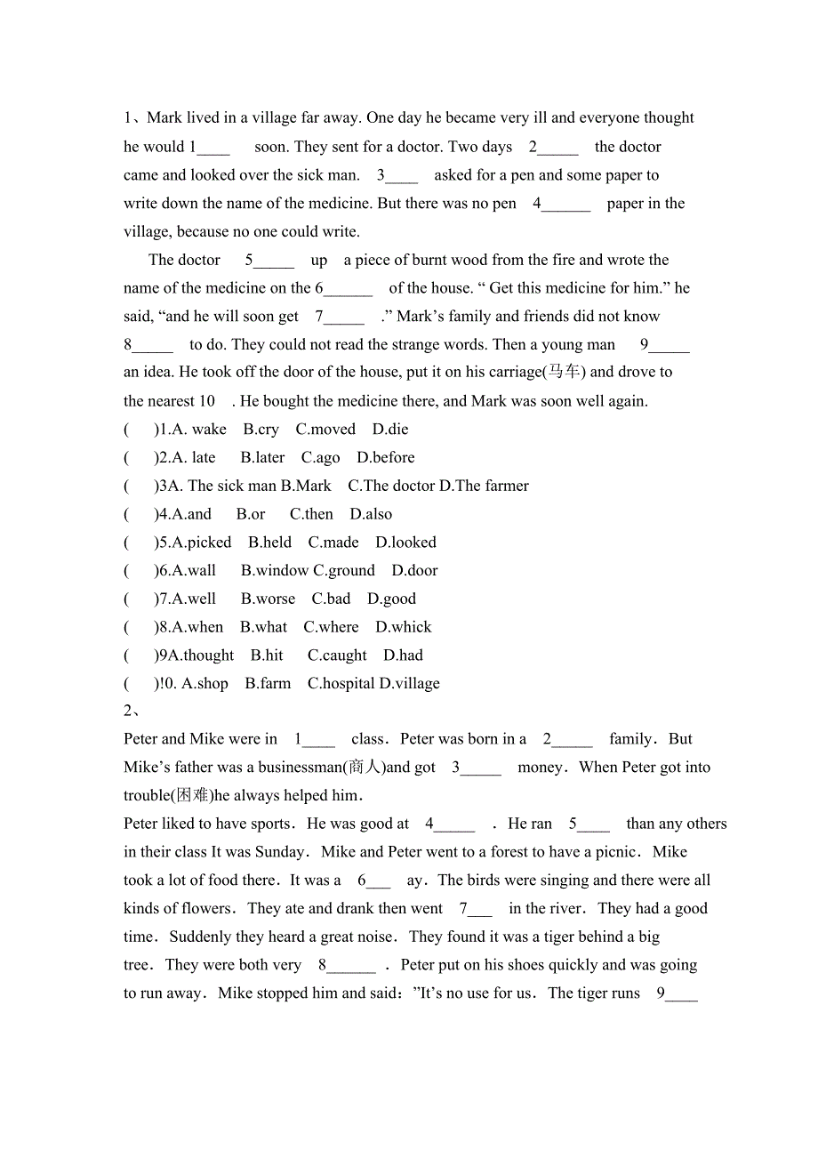 初二英语完形填空练习题(含答案)_第1页