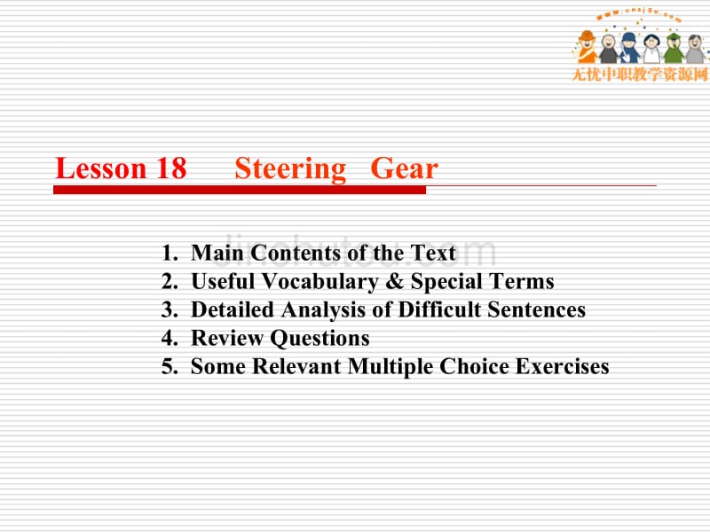 轮机英语课件(18) Steering   Gear_第1页