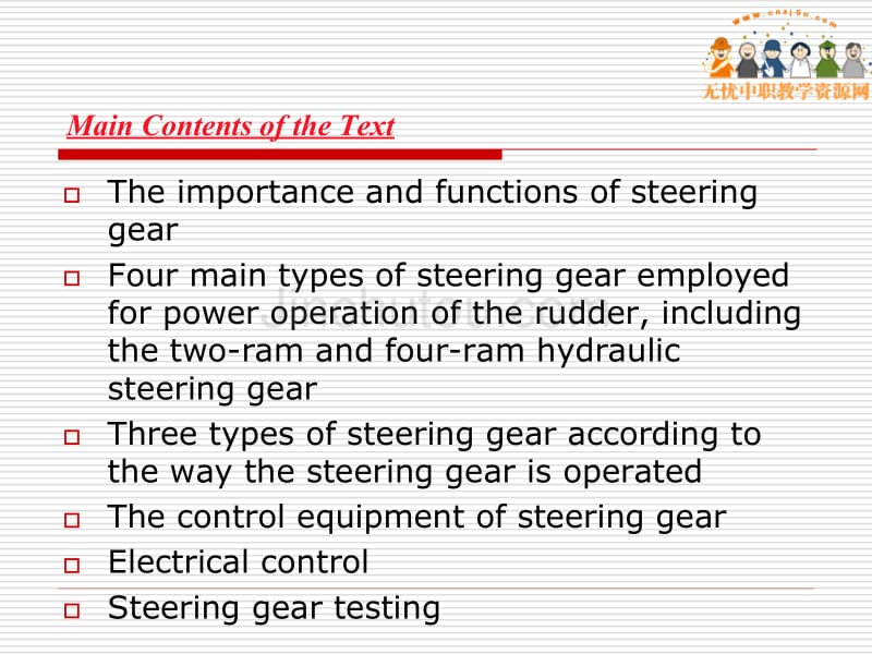 轮机英语课件(18) Steering   Gear_第2页