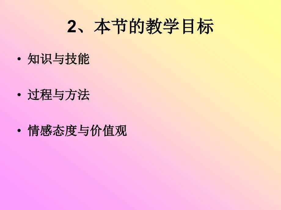 课题3制取氧气_第5页