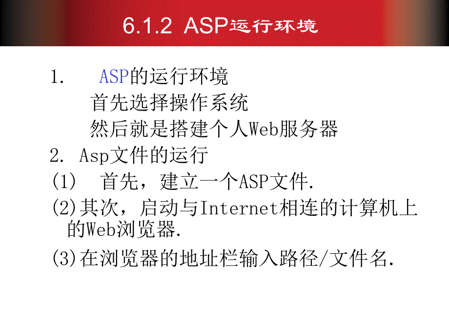 脚本语言_第4页