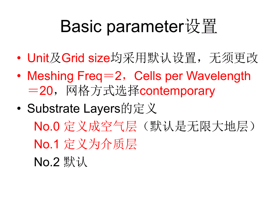 微波仿真论坛_rfid_第3页