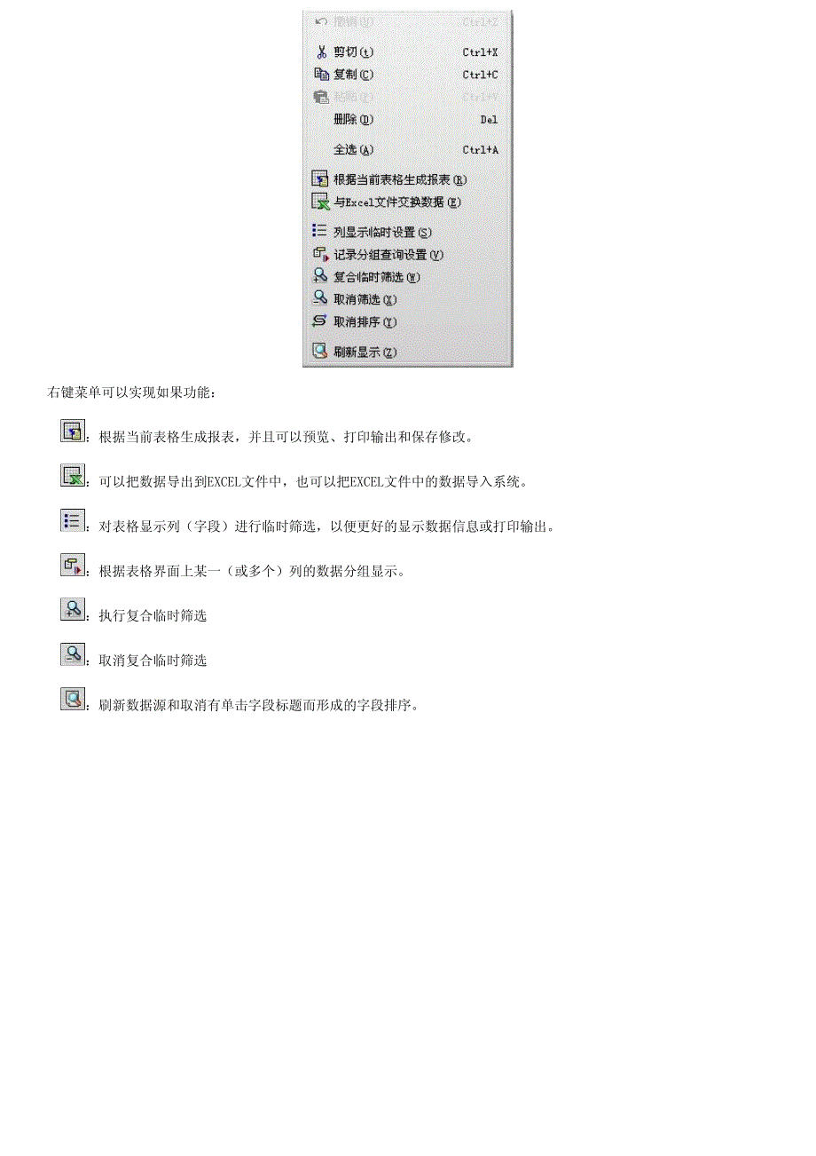 白蚁防治项目工程管理系统_第4页