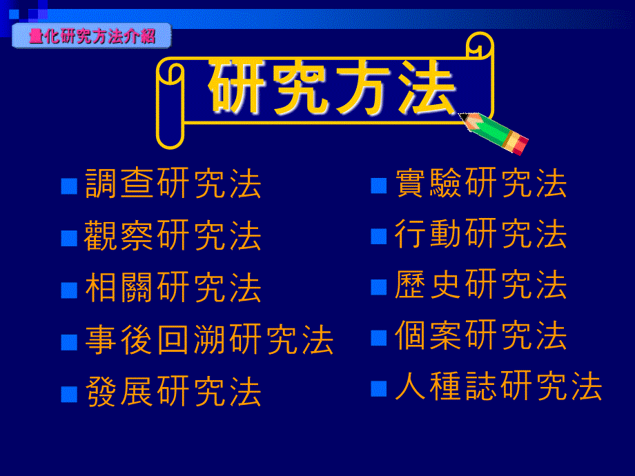 婴幼儿保育专题讨论_第3页