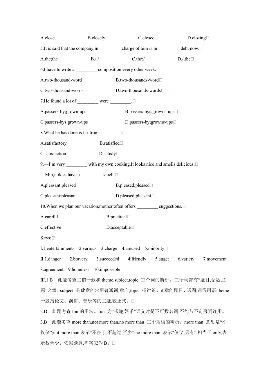 2017人教版必修四Unit 5《Theme parks Period 6 Assessment》word教案_第4页