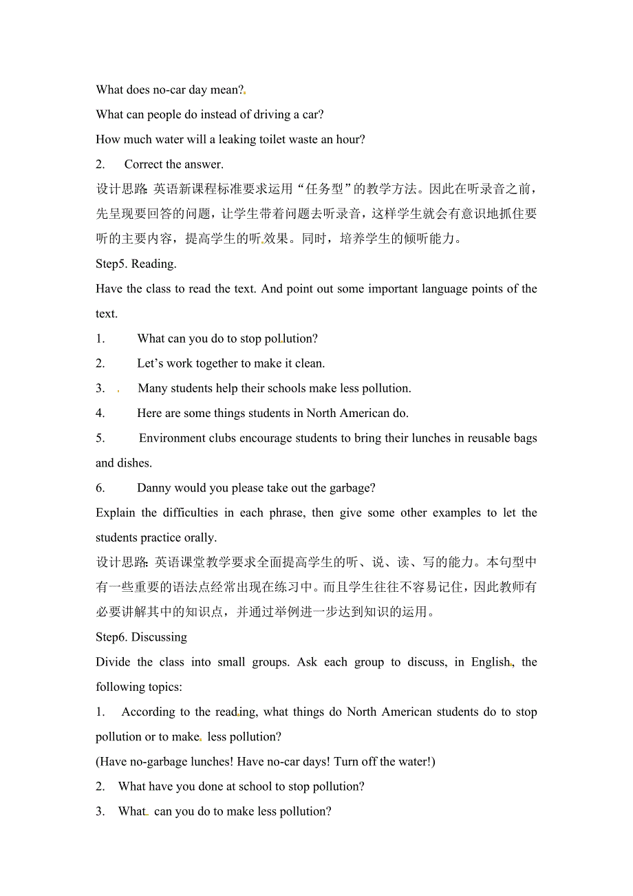 2017春冀教版英语八下Unit 8《Lesson 44 Environment Clubs》word教案_第3页