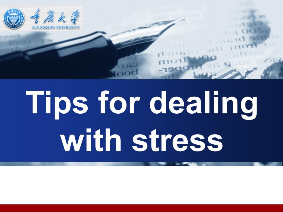 英语演讲、英语论文-tips for dealing with stress（压力）_第1页