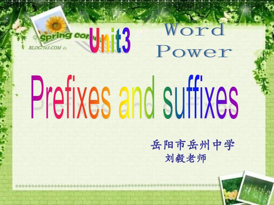 牛津高中英语_模块五_unit3_word_power[1]_第1页