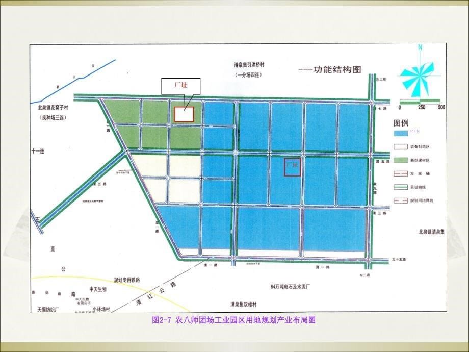 金鑫众益电极糊项目汇报材料_第5页