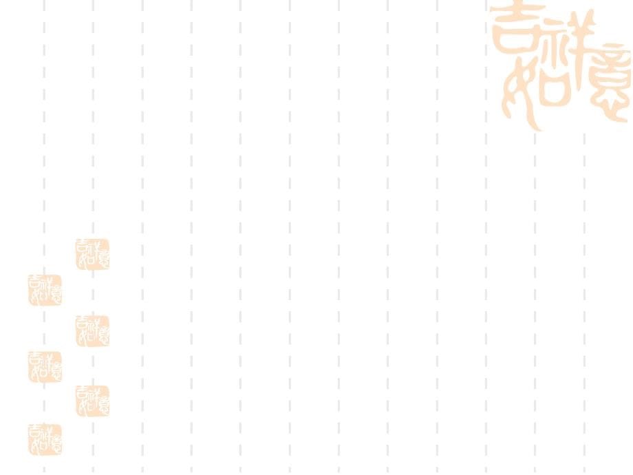 机械制造企业安全生产标准化国家(三级)_第5页