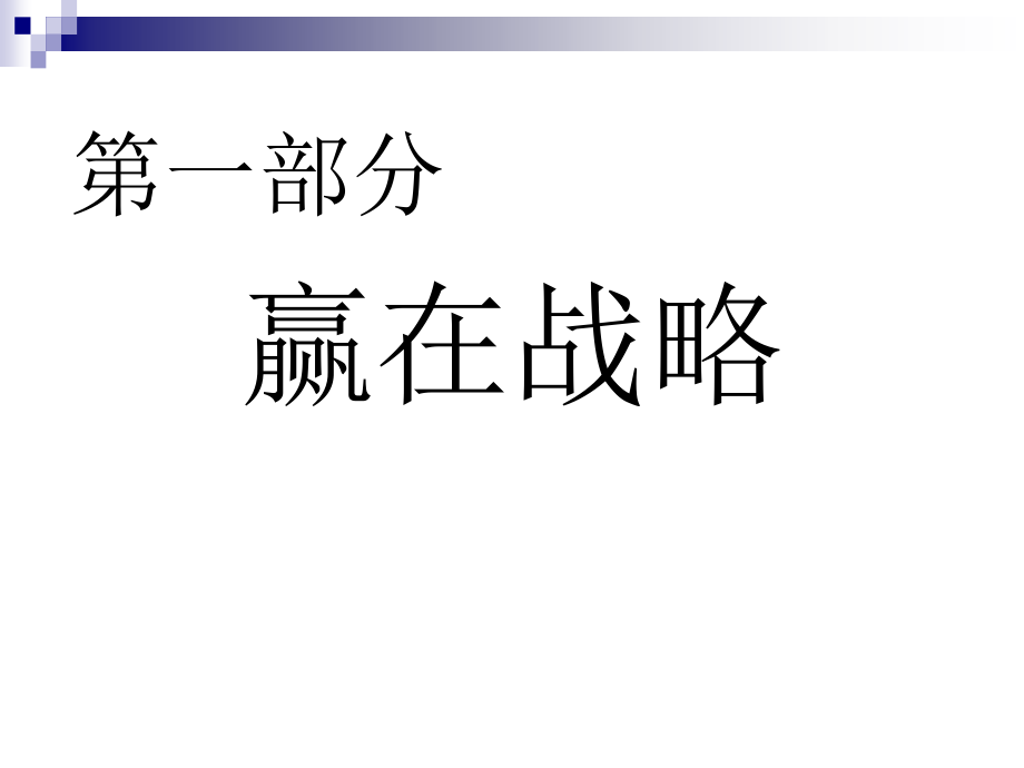 超级成功赢销东方灯饰专场_第2页