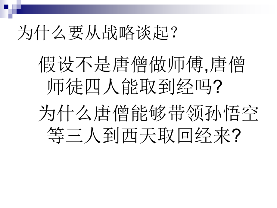 超级成功赢销东方灯饰专场_第3页