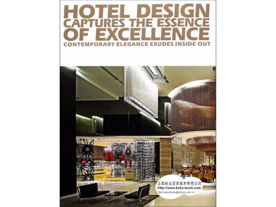 SN-403-Hotel design captures the essence of excellence--当代高雅酒店设计_第1页