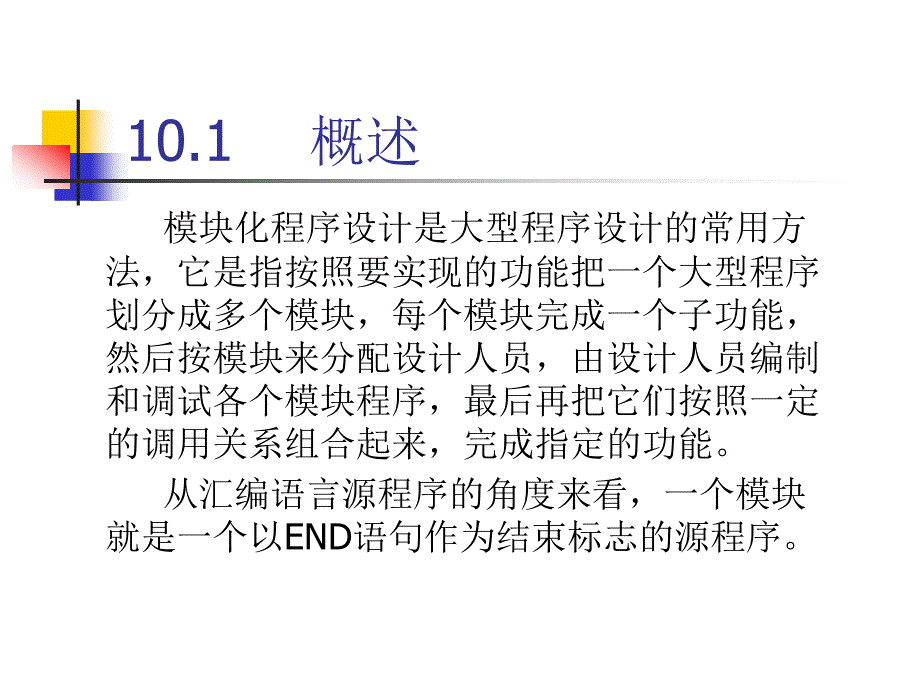 世纪高等院校规划教材_第4页