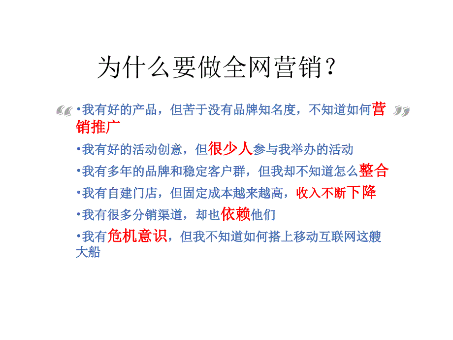 云点网络服务工单_第3页