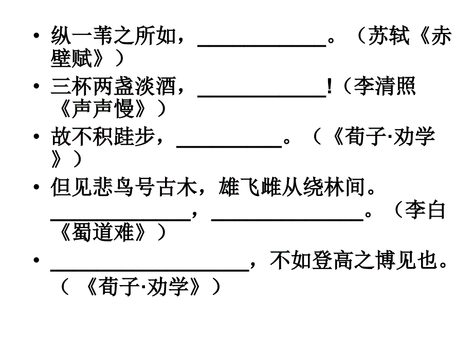 演示文稿_第4页