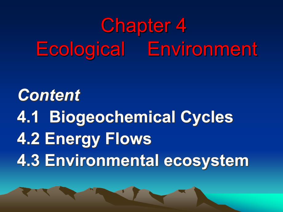 环境生态学Chapter 4_第2页