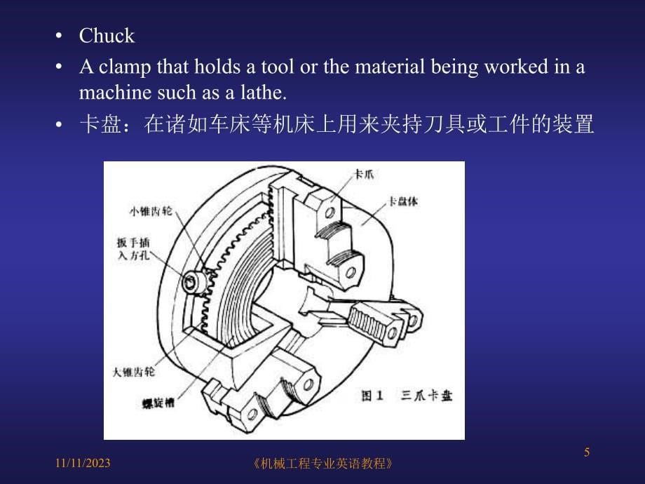 机械工程专业英语教程第2版Lesson 36_第5页