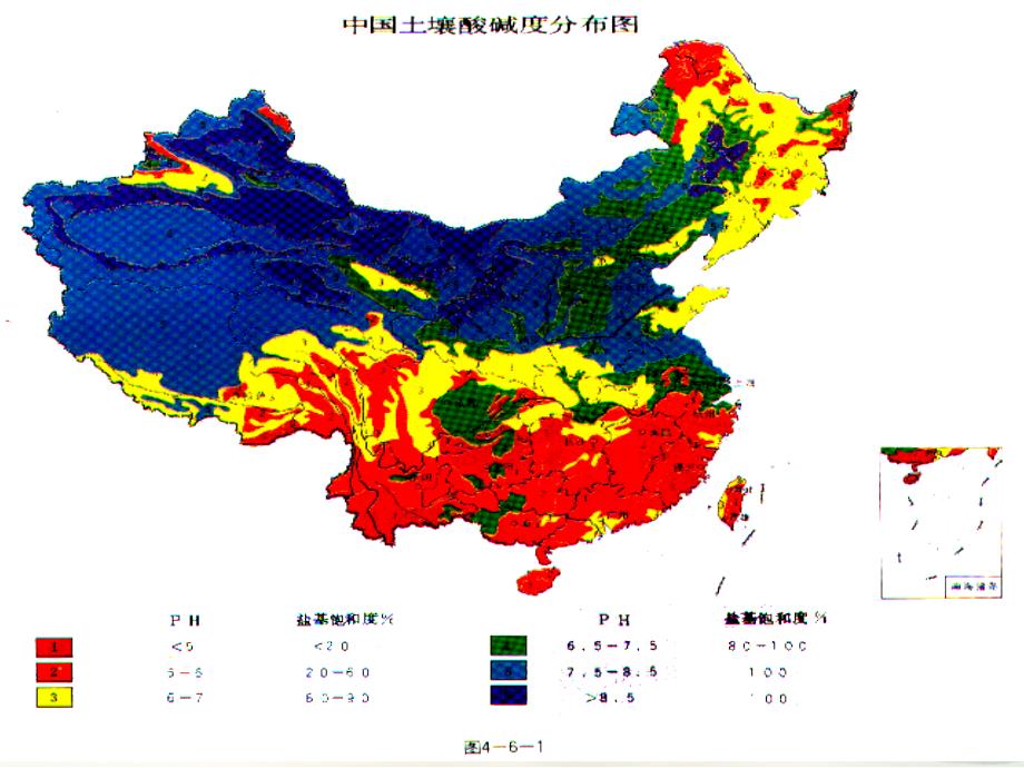 第一单元 土壤酸碱性的改良 选修IB.ppt_第2页