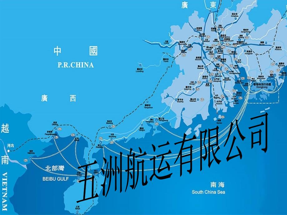 物流市场分析_第1页