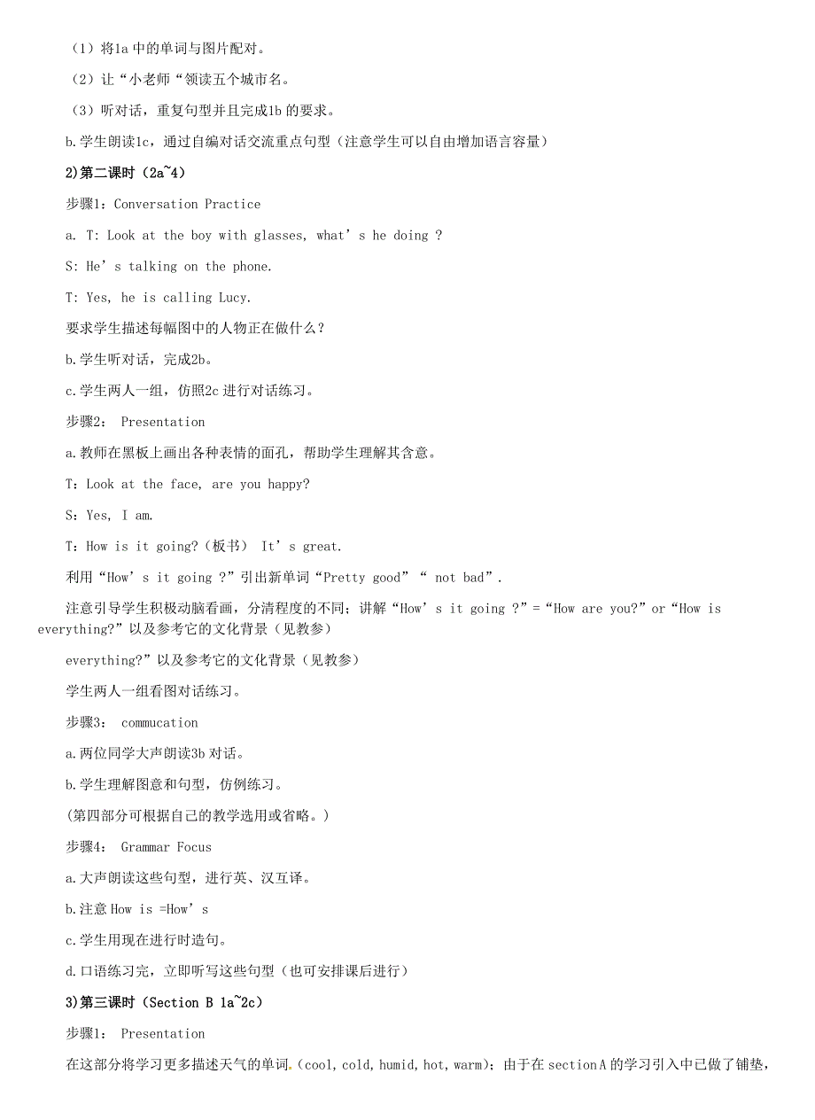 2017人教新目标英语七下unit 7《It ’s raining》教学设计_第4页