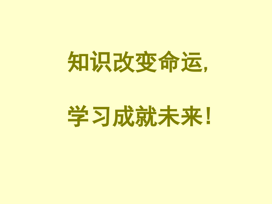 管理学基础参考_第1页