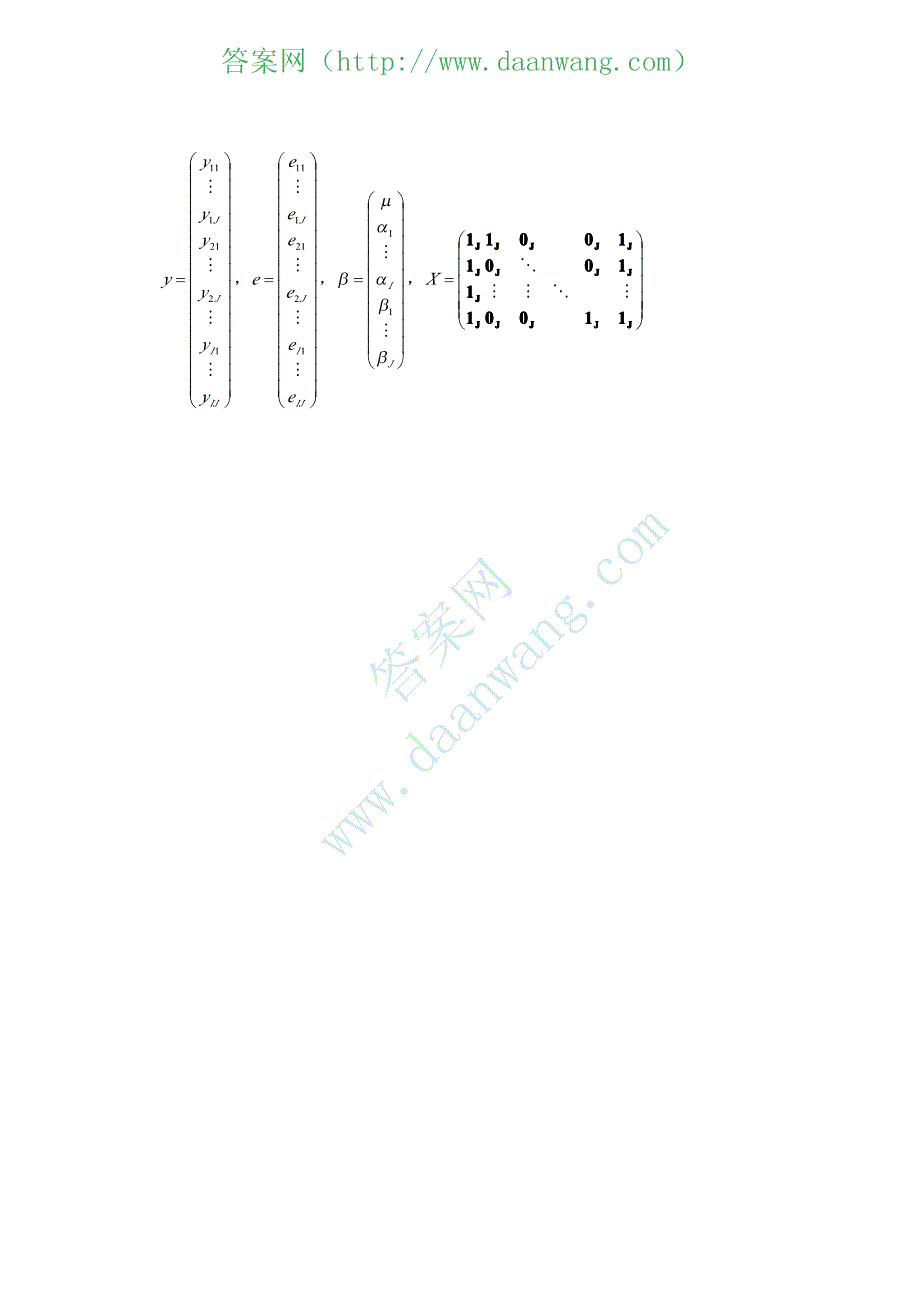 线性统计模型 线性回归与方差分析 (王松桂 陈敏) 课后_第3页