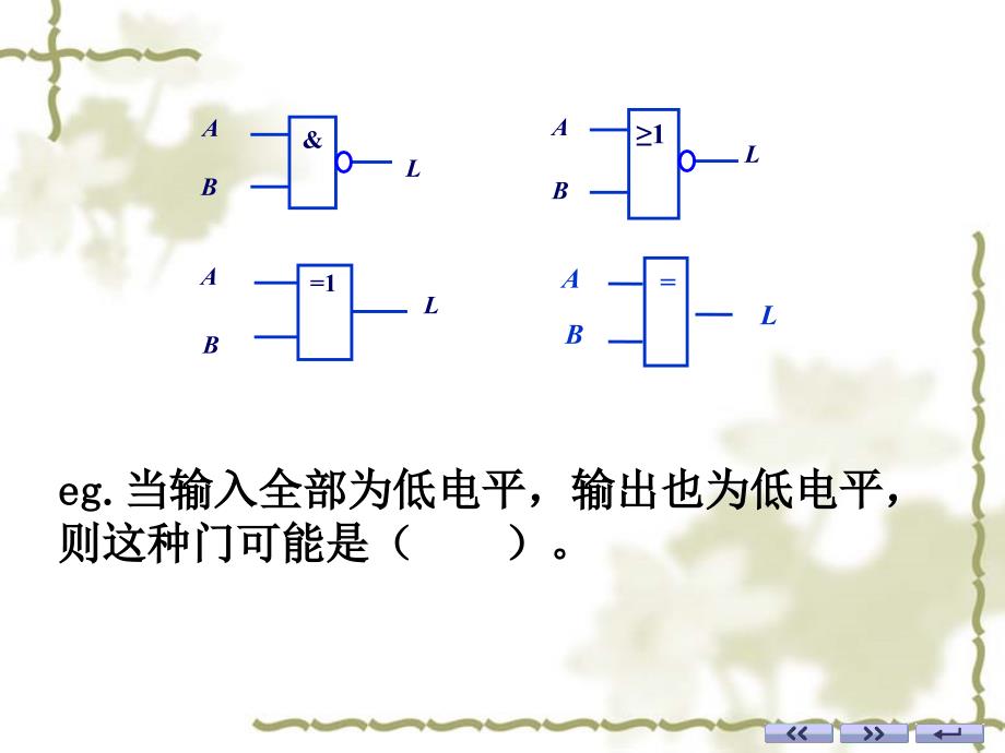 数电期末复习_第3页