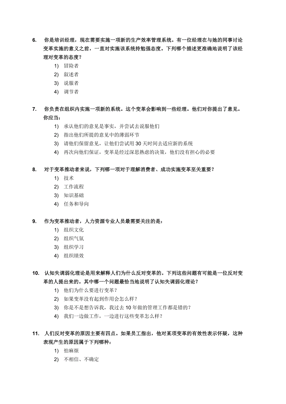 ipma模拟试题_第2页